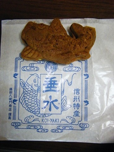 鯉焼