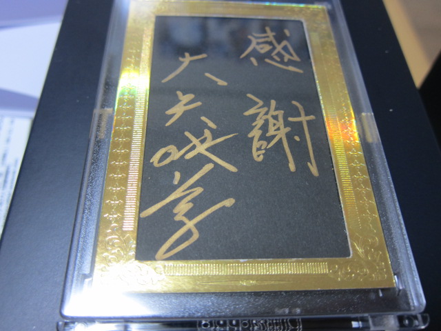 大矢明彦
