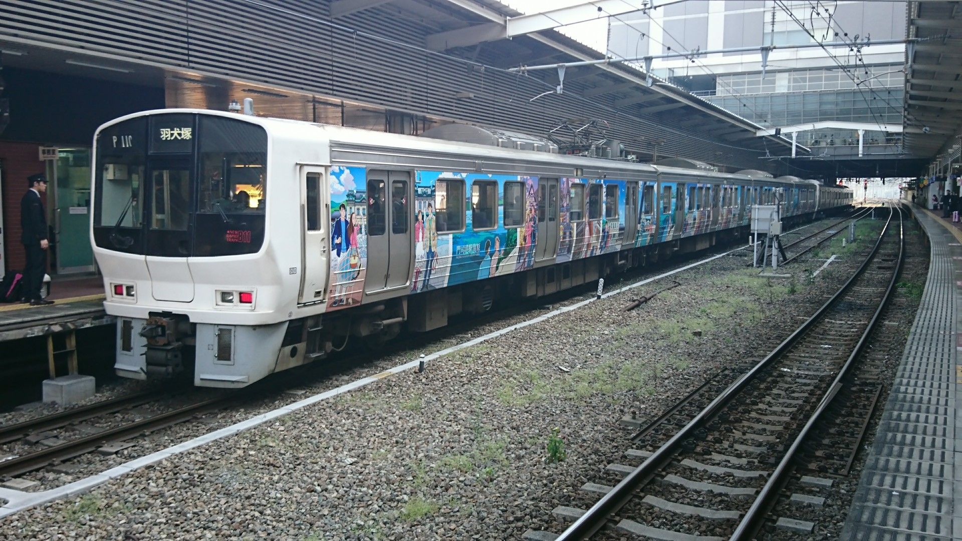 811系PM110 わたせせいぞうラッピング | 783系みどり号