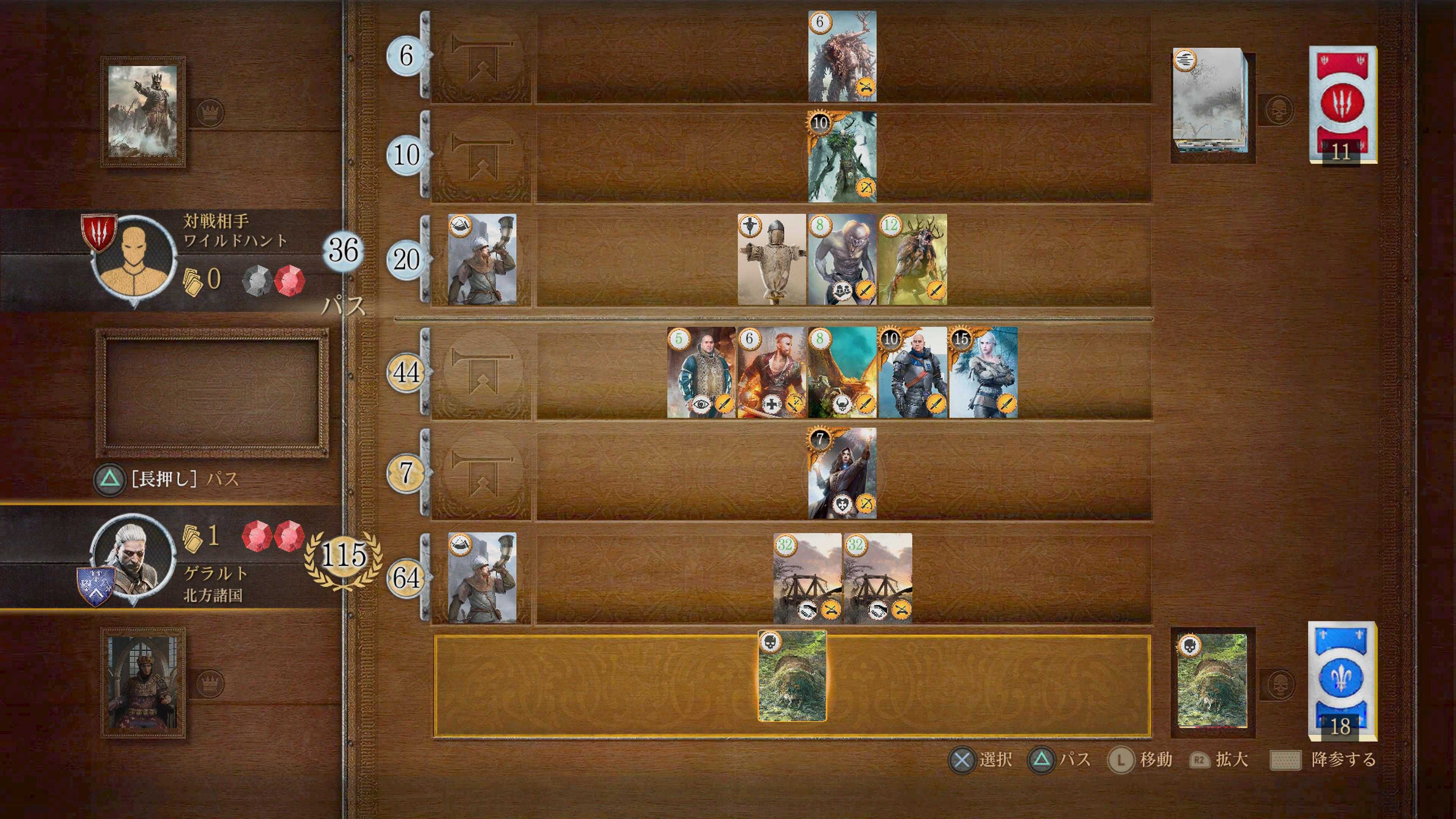 ウィッチャー3ワイルドハント 草グウェント① オクセンフルト編＋