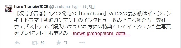 haruhanatw.jpg