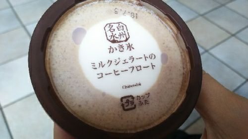 rblog-20170721221531-04.jpg
