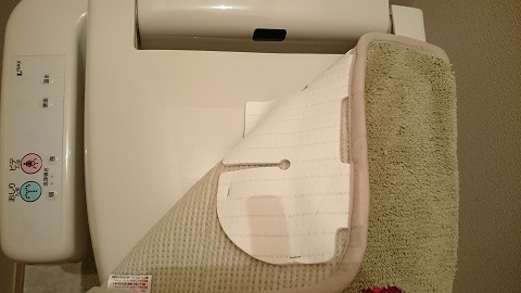 トイレカバー裏側