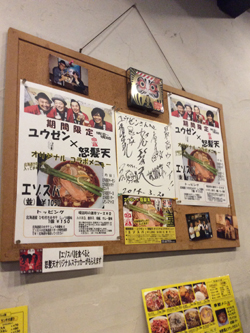 ユウゼン.jpg