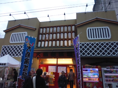 P1020044.JPG