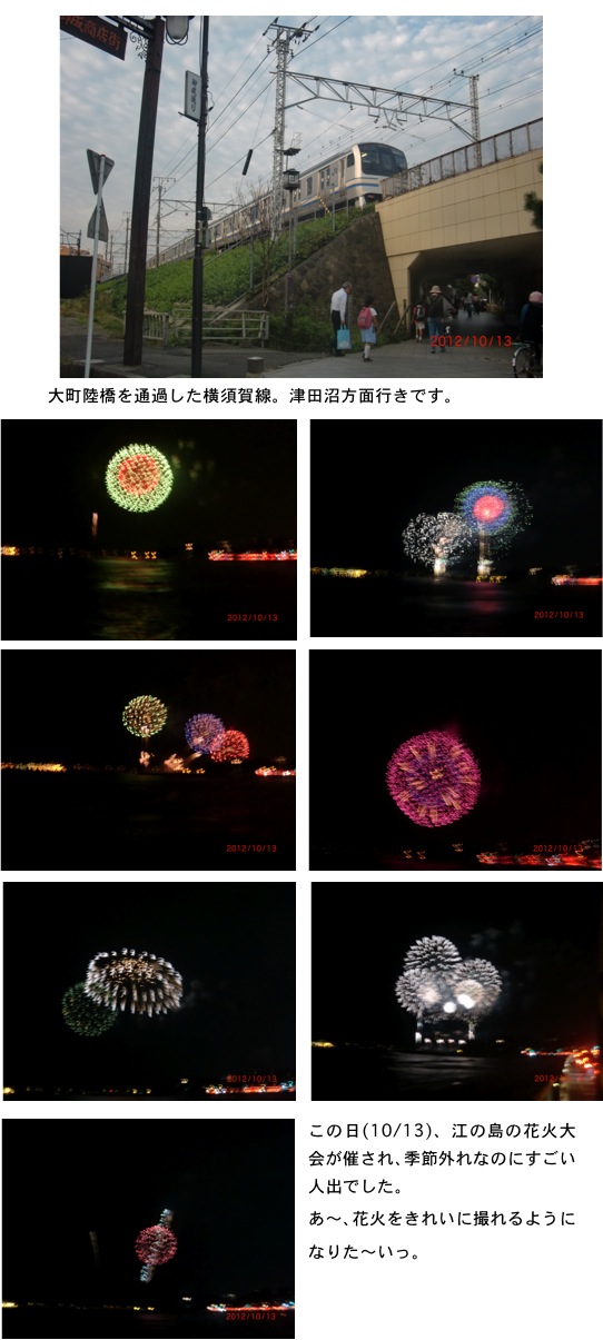 2012.10.14-7.jpg