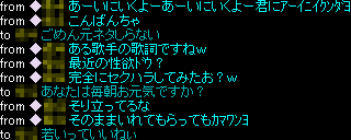 逢いに来い！