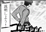 up088_low.gif