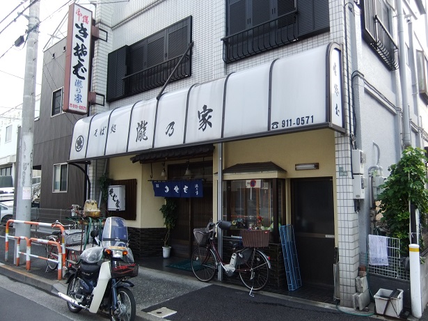 小台2丁目・滝乃家