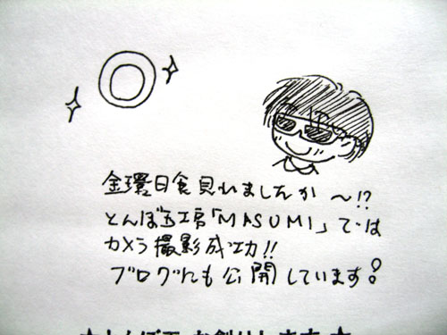 2012.5.21blog17.JPG