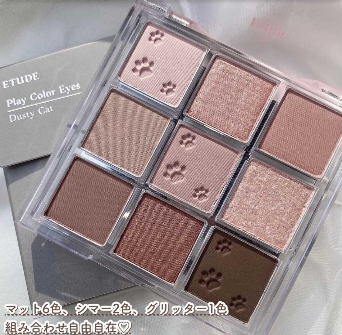 ETUDEプレイカラーアイズDusty Cat | 皆様に良品な美容、コスメを紹介！！ - 楽天ブログ