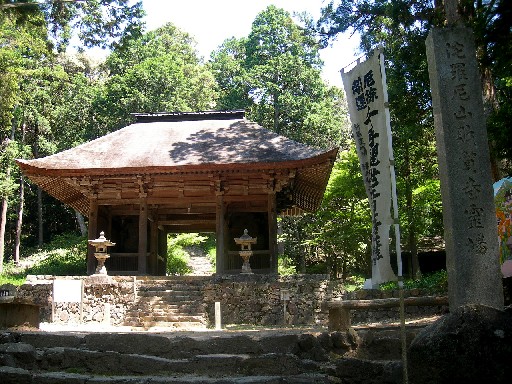 財賀寺　仁王門（重文）その1