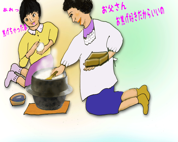 和子と母.gif