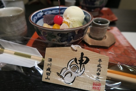 2016-1-1 甘味処　いり江　クリームあんみつ.jpg