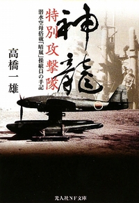 潜水艦