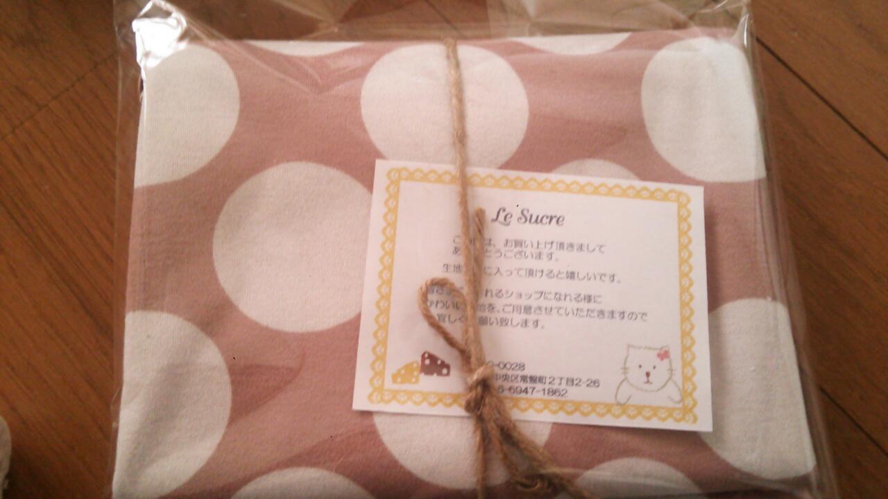 20140217_134241.jpg