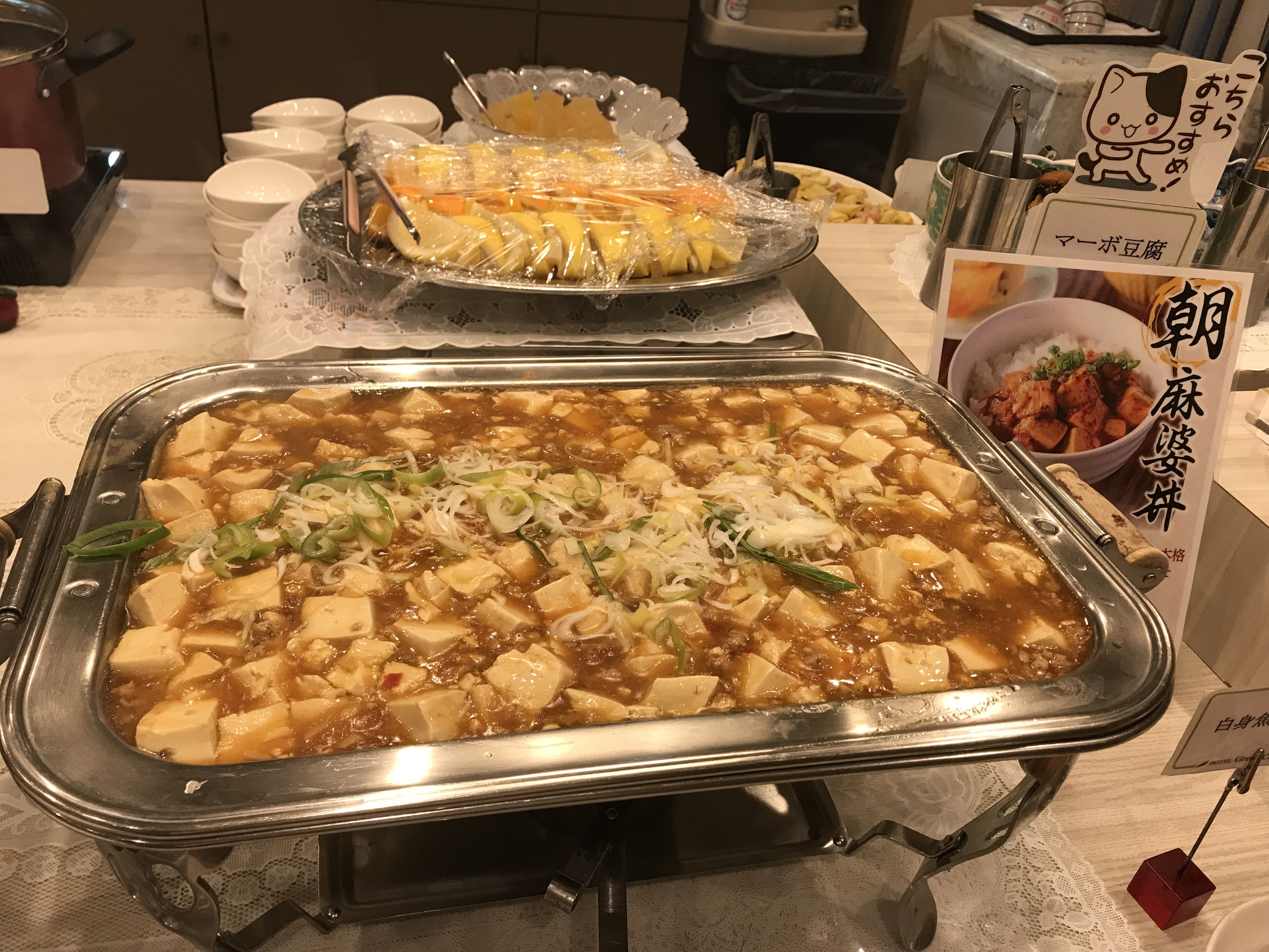 スタッフブログ 仙台のビジネスホテルならホテルグリーンマーク 公式