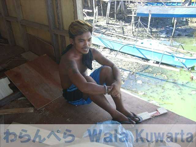 February 2024 セブ バジャウ族村 探訪 Cebu Bajau / Badjao