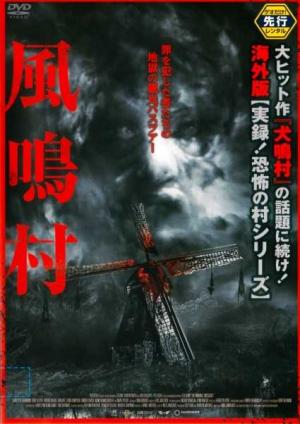 【廃盤】『新・死霊のしたたり』 DVD-BOX Amazon.co.jp: 新・死霊のしたたり [DVD] : モード・アダムス