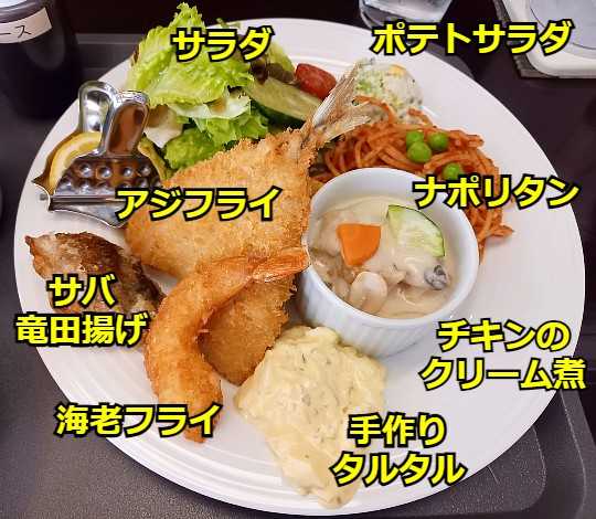 お子様ランチ