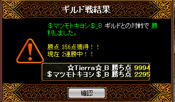 マツモトキヨシ