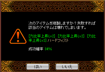 ハード鏡.png