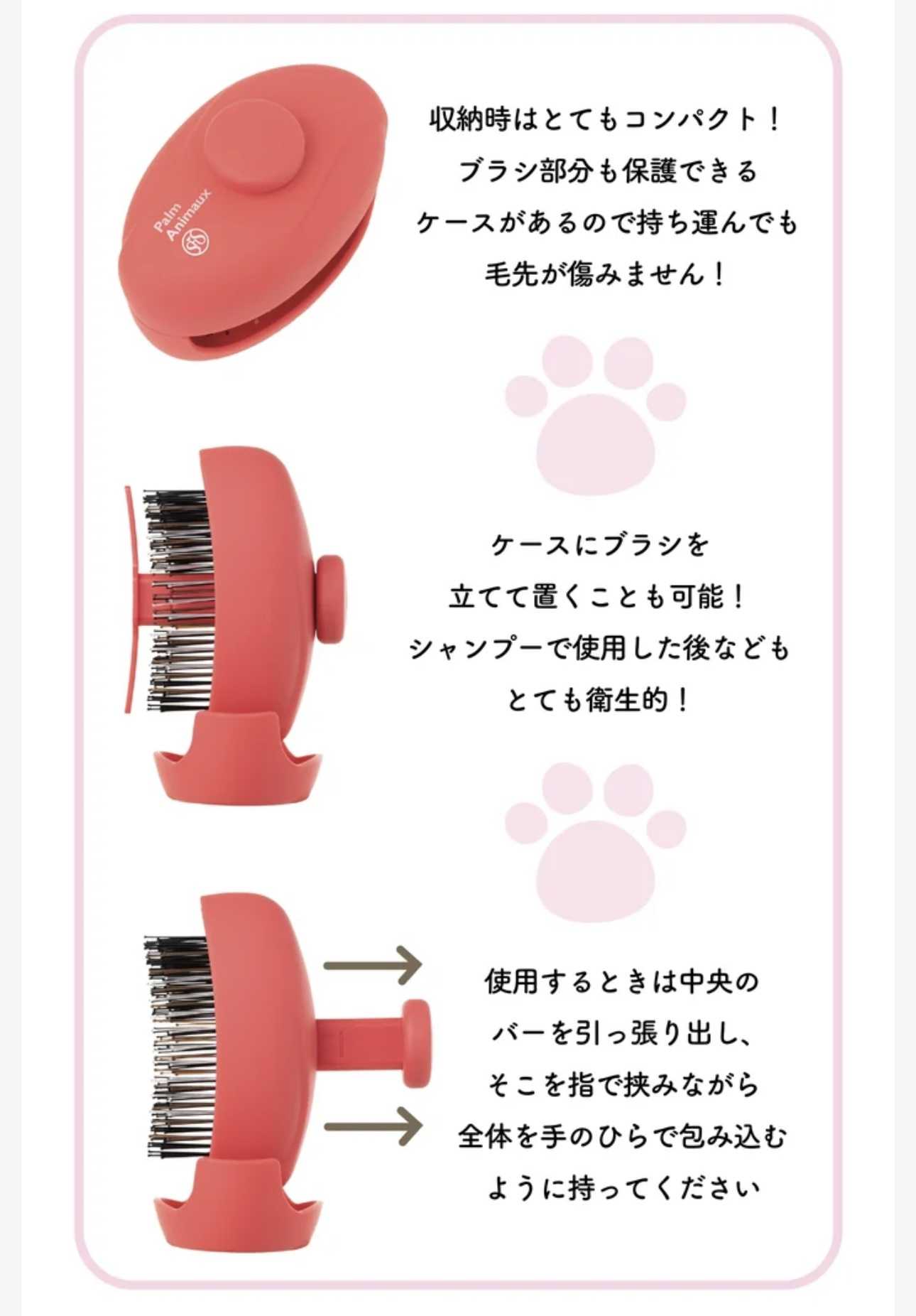 わんちゃん,ねこちゃん専用ブラシ名古屋市緑区美容室