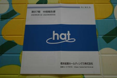 みきまる 楽天市場】みきまる 本の通販