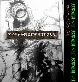 止まるんじゃねぇぞ 異次元ボックス 取引不可 楽天ブログ