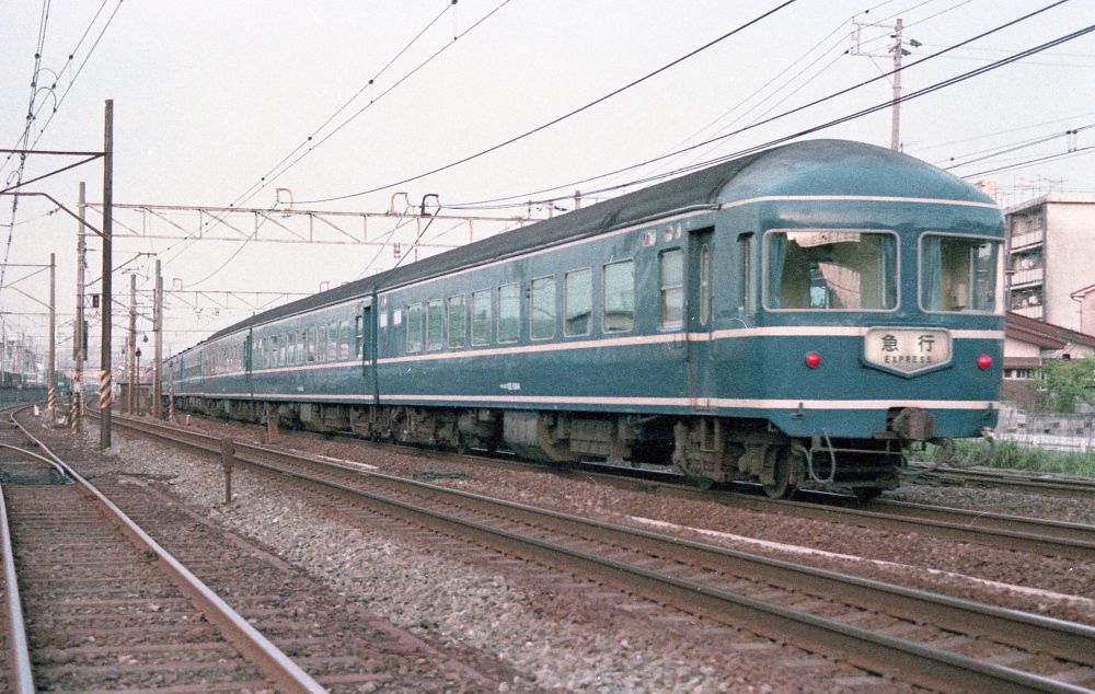 懐かしの一枚（鉄道編） | 喉元過ぎれば - 楽天ブログ