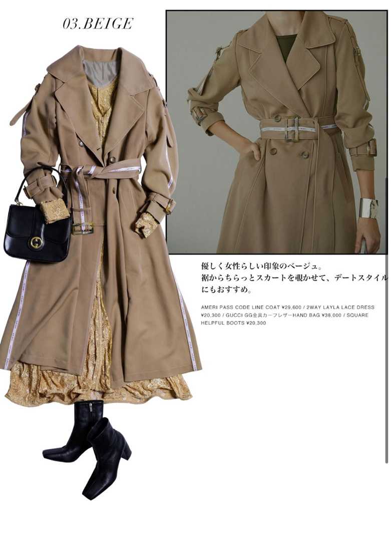 アメリヴィンテージ AMERI PASS CODE LINE COAT-