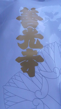 DCIM0373.JPG