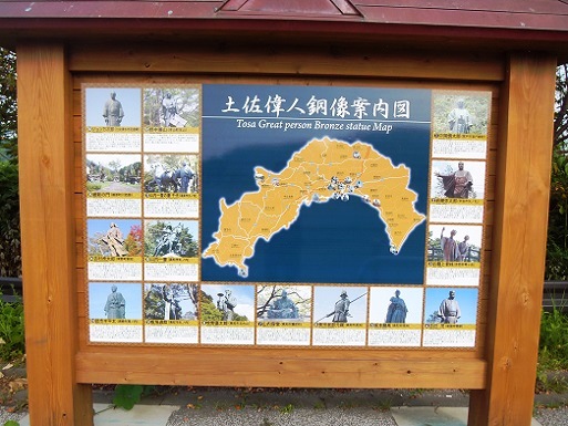 土佐偉人銅像.jpg