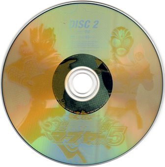 『0674　琉神マブヤー５《イチチ》 DISC 2』ピクチャディスク