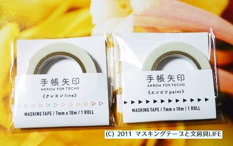 yajirusi20160718.jpg
