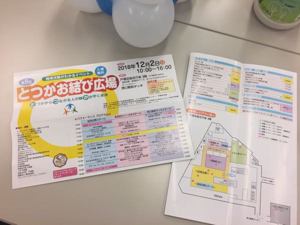 rblog-20181202194815-01.jpg