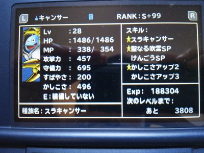 150601_DQM_T3D_Z02_SlaCancer.JPG