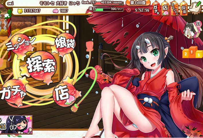 momotose.jpg