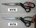 ちょっと一杯：「美少年」「瑞鷹」「花の香」 | 切れなくなった包丁・鋏・ｷｭｰﾃｨｸﾙﾆｯﾊﾟｰ 刃物 研ぎます！名古屋 中区「研ぎや大須」の