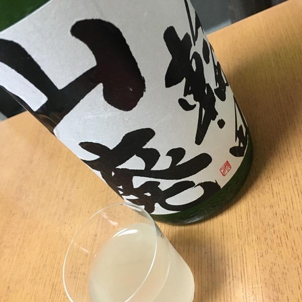 日輪田　山廃純米生原酒