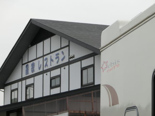 CIMG0437.jpg