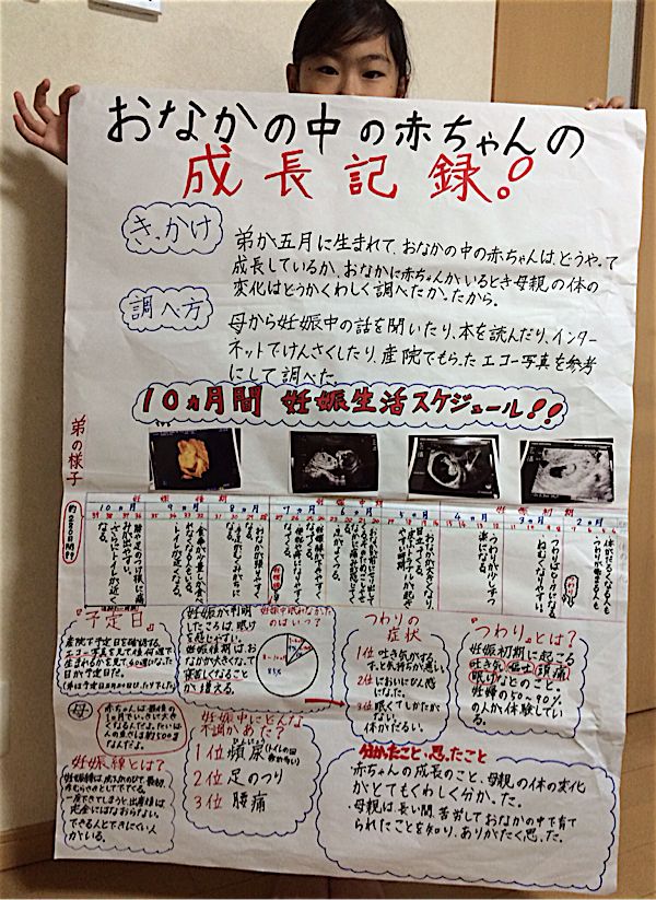 rblog-20140831235906-06.jpg