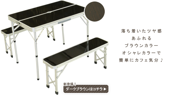 ブラウン
