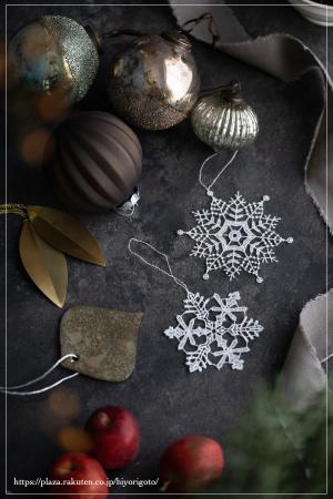 bastisRIKE 木製オブジェクト クリスマスオーナメント ひよりごと 木製クリスマスツリー（オーナメント付）□Mサイズ