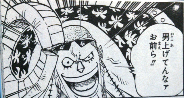 One Piece の記事一覧 アラフォー夫婦の徒然日記 バイクとｼｮｯﾋﾟﾝｸﾞ 楽天ブログ