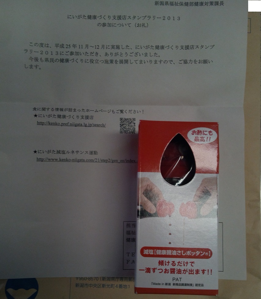 140401_120648.jpg