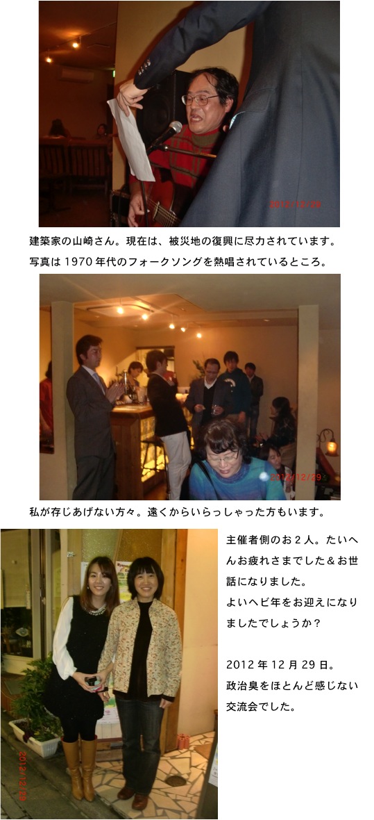 2013.01.03-6.jpg
