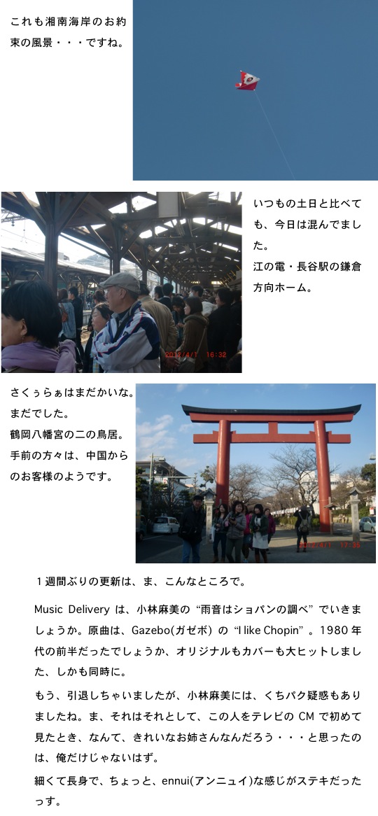 2012.04.01-4.jpg