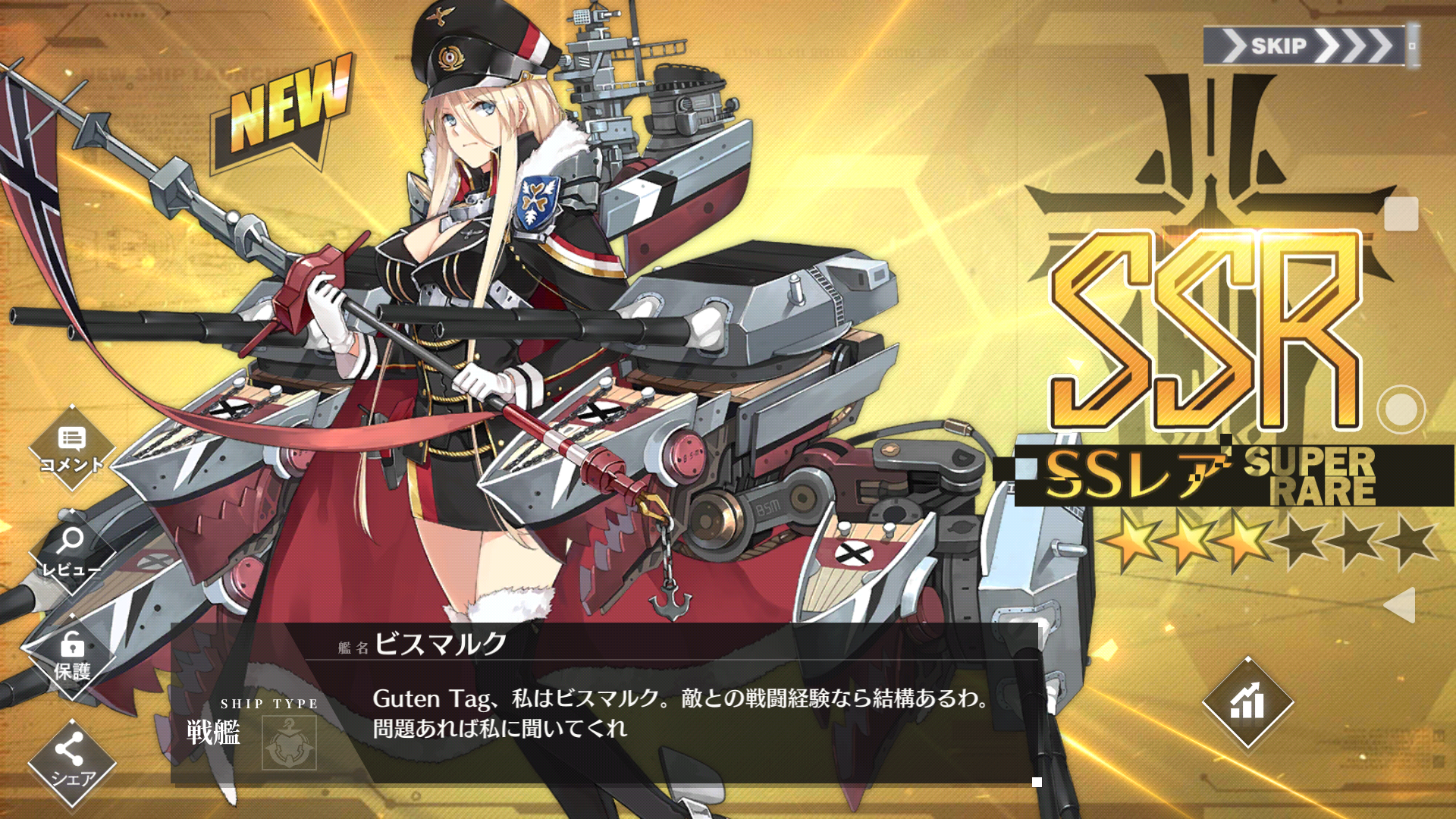 アズレン Azurlane Third Anniversary Art Collection購入 Nsx Racing Evolution 楽天ブログ