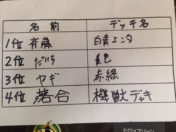 rblog-20160611152248-02.jpg
